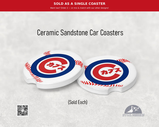 MLB - Cubs in Japanese Katakana - Ceramic Car Coaster (Single Pack)