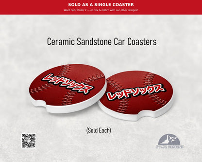 MLB - Red Sox in Japanese Katakana - Ceramic Car Coaster (Single Pack)